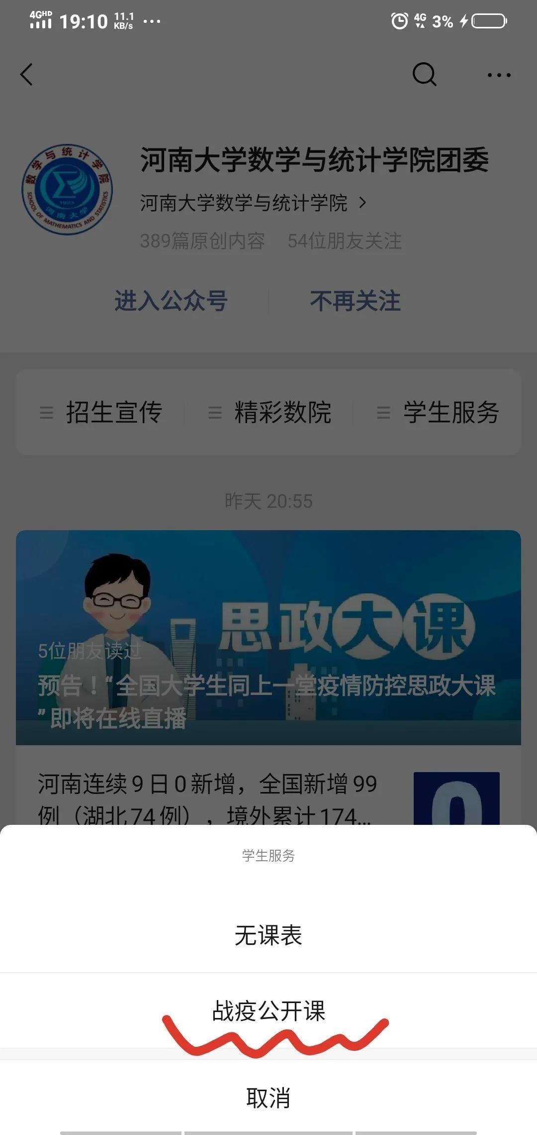 鱼虾蟹游戏