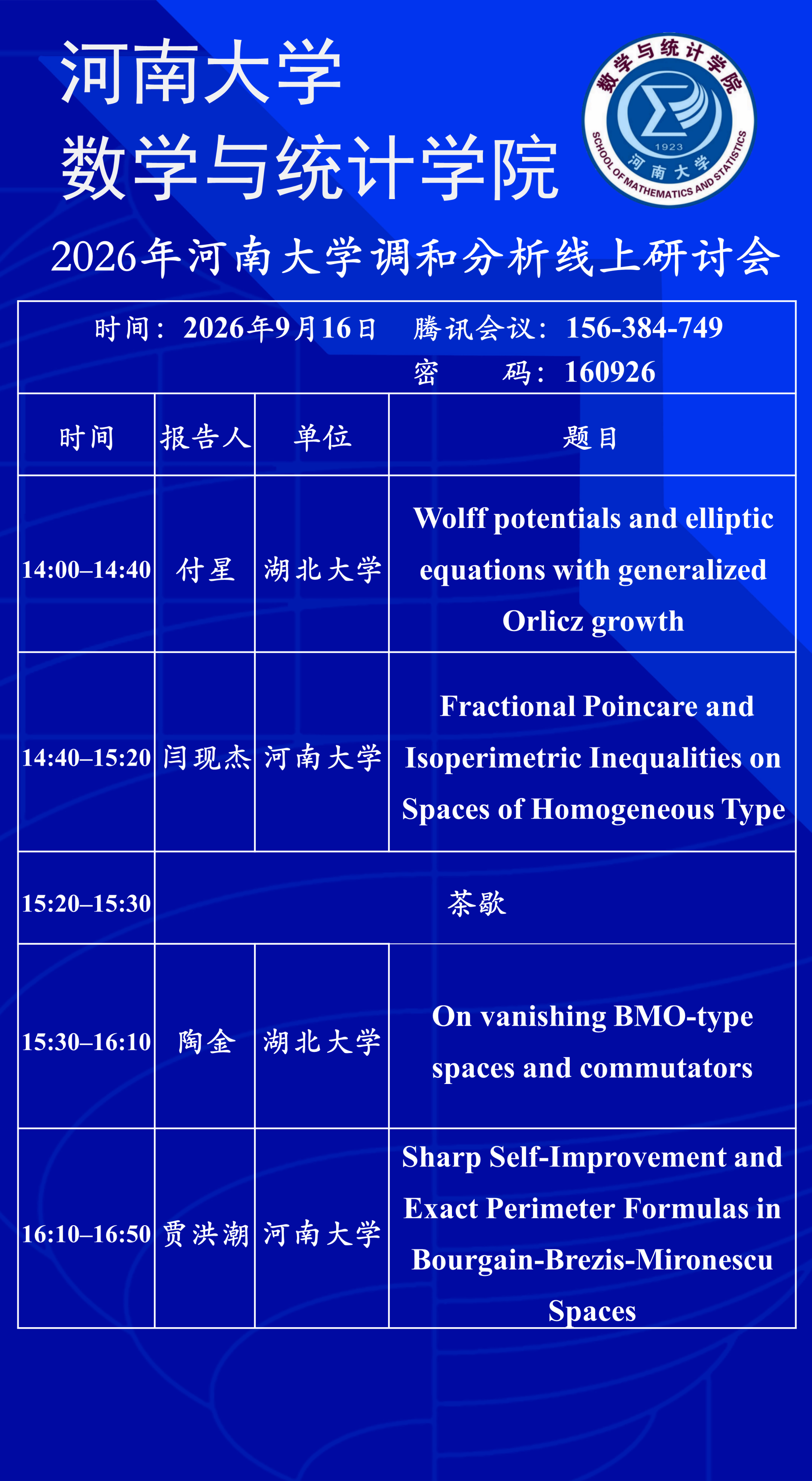 鱼虾蟹游戏
