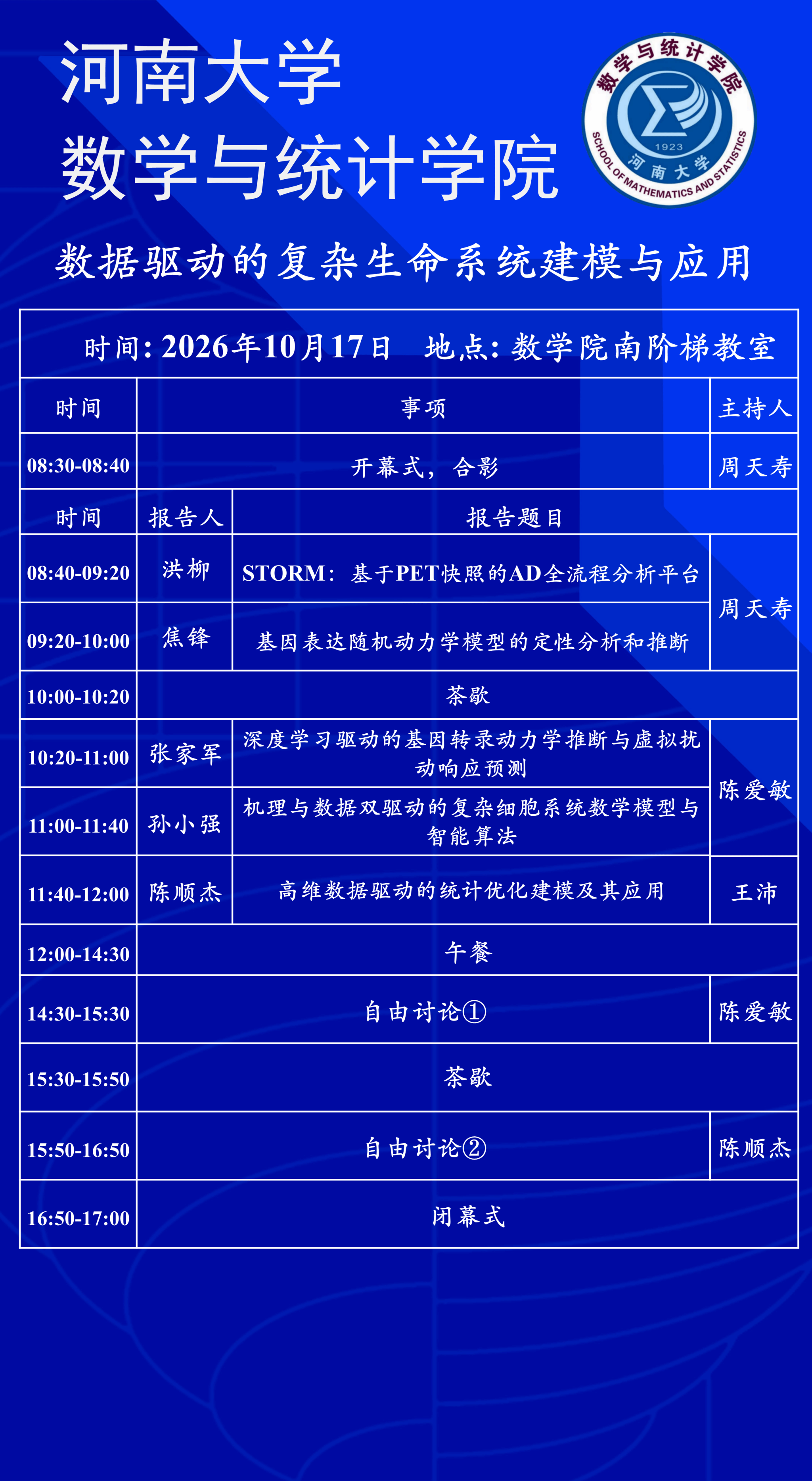 鱼虾蟹游戏