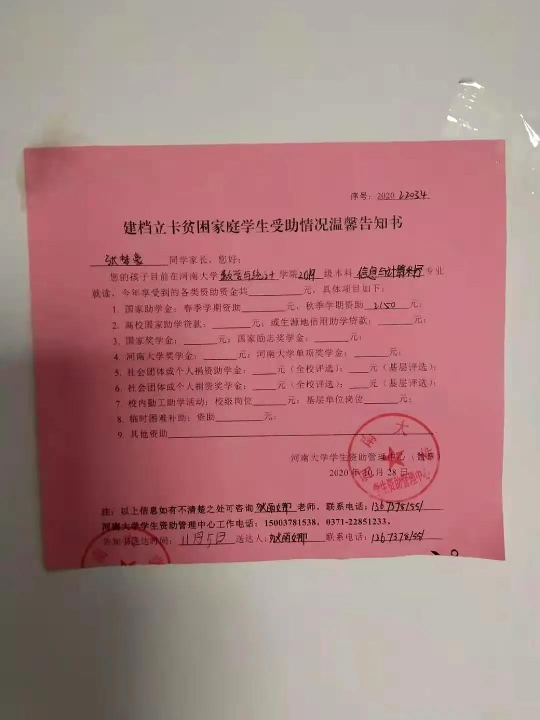 鱼虾蟹游戏