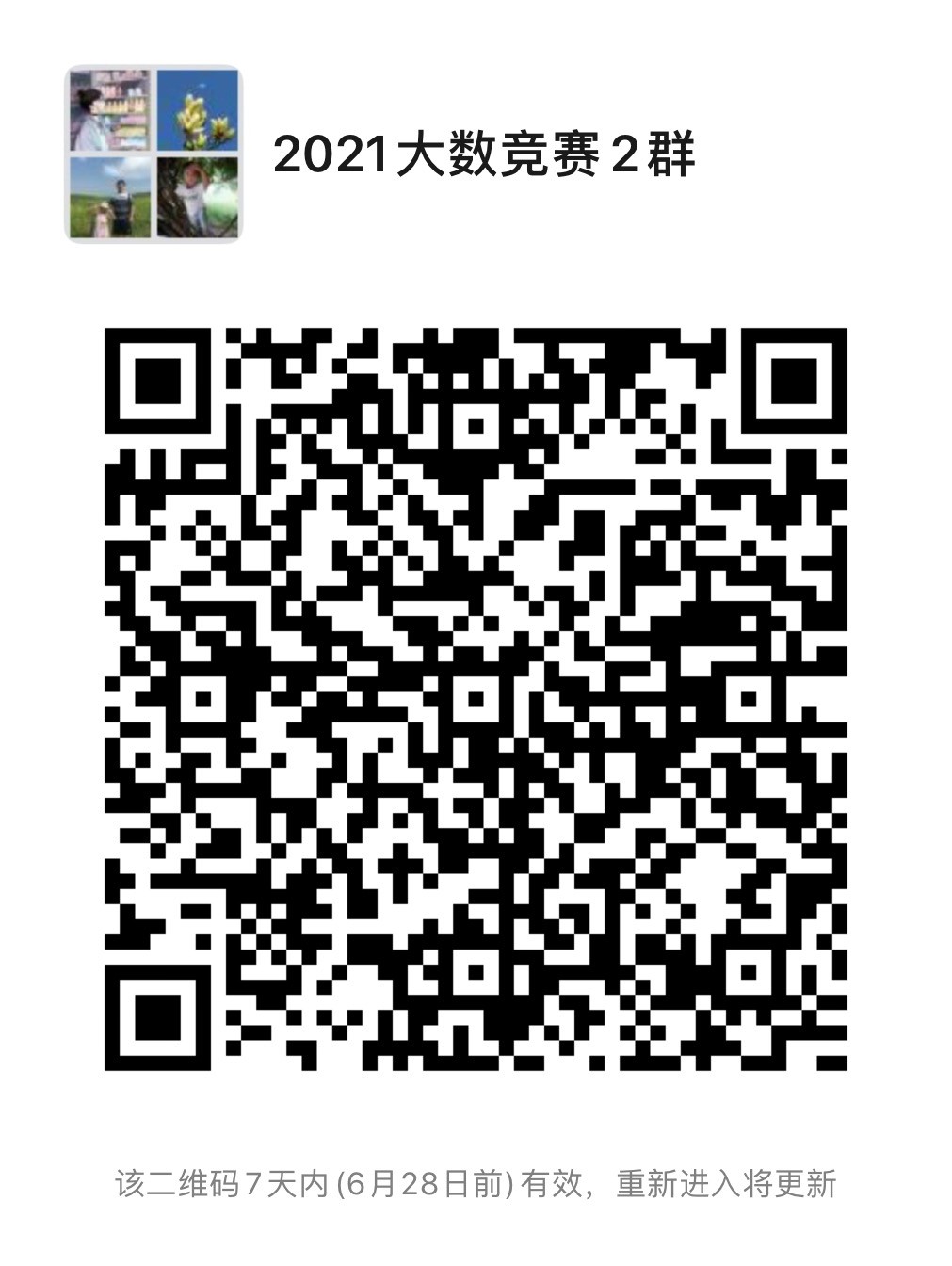 鱼虾蟹游戏